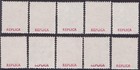 Spain 1940s Edifil 705-706-878 High Value Mnh Reproduction Stamp Sv