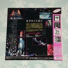 Necronomicon  1993 horror  - Rare 1995 Japan Laserdisc   Obi  pilf-1951 