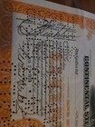 Continental Steel Corporation 1933 Stock Certificate 100 Shares