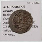 Afghanistan  Paisa  Qandahar  Ah1322  1904   Km-960 2  C s 50 Dinar Km-883  Y-4 
