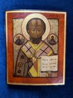 Russian Empire  Large Antique Russian Icon  18th -19th Century  Painted On Gold 