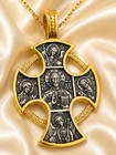 Christ Saint St Michael Warrior Russian Protection Cross Pendant Gold P Silver