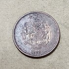 Guyana          Five  5  Dollars Coin 2005