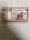 Nepal Five Rupees Banknote Unc