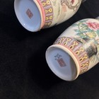 2 Vintage Pair Of Chinese  Vases 8    Inch Beautiful   Rare