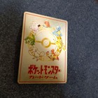 Pokemon Japanese Vintage Old Back Here Is The Pokemon Card Secret Factory 