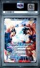 2018 Dragon Ball Super Miracle Strike Gogeta Promo Theater Prize  p-069 Psa 10
