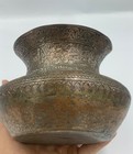 Antique Ancient Near Eastern Old Islamic Brass Bowl Carved Peace 100 Years Old