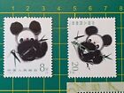 China Stamps 1985   t 106 -a518  Set Of 4 And Souvenir Sheet  Mnh