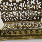 Vintage Brass Menorah Judaica Hanukkah Mcm Chanukah Hebrew Marked No  415 Israel