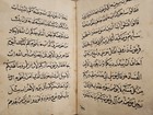 Antique Islamic Quran Manuscript Complete Handwritten Juz    24