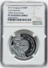 Ngc Pf70 Uruguay 2017  100 Years Of La Cumparsita  Proof Silver 1000 Pesos Coin