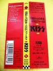 Kiss 6 Cds With Limited Used Phone Card  Rare Collectible  Free Shipping