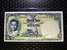 1 Baht 5 Baht 10 Baht 20 Baht 100 Baht Thai Banknote Set Series9 Unc King Rama 9