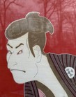 Toshusai Sharaku Kabuki Actor   tani Oniji Iii As Yakko Edobei Ukiyo-e Framed Vtg