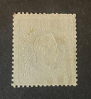 Stamps Portugal Scott  46 Used