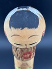 1 Vintage 7 75    Japanese Wooden Kokeshi Doll With Straw Banding Unmarked