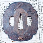 Wwii Japanese Army Gunto Tsuba With 4 Seppa Military Sword Fitting Set