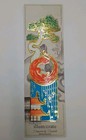 Illumicrate Metal Bookmark Inspired By The Bone Shard Daughter By Andrea Stewart