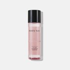 2 Pack Mary Kay Oil-free Eye Makeup Remover