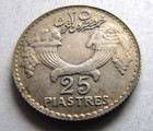 Lebanon Km7 25 Piastres 1933 Very Nice Grade  Rarest Year For Type 