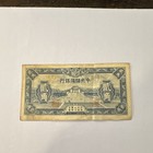 Central Reserve Bank Of China 20 Cents Banknote China