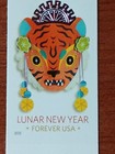 Us 2022 Scott  5662 4ever Lunar New Year Issue Imperf Ndc Vertical Pair Mnh  