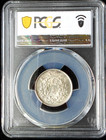 1914 China Republic 20 Cent Lm-65 Pcgs Au58 Silver Coin