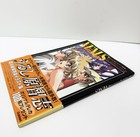 Satoshi Urushihara Illustrations -venus   Anime Art Book