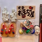 Japanese Souvenirs Paper Notebook Fan Chopsticks Letter Opener Figures Toy Towel