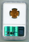 Korea  South 10 Hwan 4292  1959   Km-1   Ngc Ms 64 Rd Super Rare   Lotapr9300