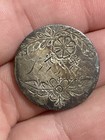 1854 Seated Liberty Silver Quarter -  susie  Love Token - Beautiful Engraving