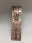 Antique Door Knob Back Plate Art Nouveau Brass Plated 5 5  Salvaged Hardware