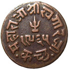 India  Princely States  Kutch  Trambiyo  1909  King Edward Vii 