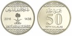 Saudi Arabia 50 Halalas  2016  ah1438   Km  77  Mint X 100 Pcs