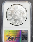 2023 Mexico Silver Libertad 1 Onza Ngc Ms 70 First Releases Beautiful Gem 1 Oz