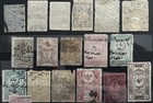 Ottoman Empire Used Off Paper Stamp Lot Mixed Denominations Crescent   Star