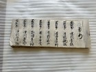 Vintage Japanese Koden Ledger Showa 8 First Bon Funeral Donation Record Book