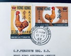 1969 Hong Kong Lunar New Year  Year Of The Cock Fdc To London Uk Used Free S h