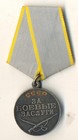 Soviet Star Order Red Medal Courage Bravery With Document Combat Ussr   1721a 