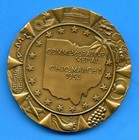1953 Ohio Sesquicentennial Medallic Art Company 2 3 4  Bronze Medal Maco 