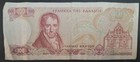 1978 Greece 100 Drachmai P200a  25h904249 