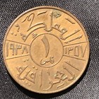 1938 Iraq 1 Fils Bronze Coin - Au  about Uncirculated  Condition