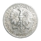 1959 Poland 5 Zloty Zlotych Y-47 Fisherman 