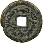 Central Asia  Turgesh Qaghanate  C  716-766  Large Ae Cash  Semirechye  Tamgha