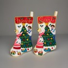 Vntg Handmade Felt   Sequins Christmas Stocking  carl         marilyn    Tree Mom Dad