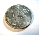 Iraq 1973 Silver One Dinar Oil Nationalization Low Mintage Uncirculated