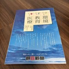 Travel Guide Japan Map 1 350 000