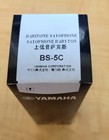 Yamaha Yac Bs5c Baritone Saxophone Mouthpiece - 5c