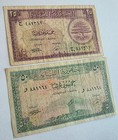 Rare 1950 Lebanon 25 - 50 Piastres Banknote Set Issued Nov 6 Cedar Baalbek